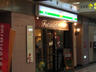 台北駅の地下街にある　メイド喫茶です。　秋葉原の看板が目印。　いらっしゃいませ御主人様！と言われた時点で日本人だとばれてます。（地元の人には台湾のことばで御出迎え）